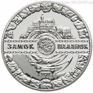 Монета Украины 5 гривен "Замок Паланок", 2019