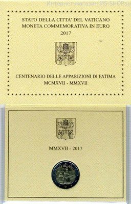 Монета Ватикана 2 Евро "Фатима", AU, 2017