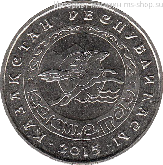 Монета Казахстана 50 тенге, "Кокшетау" AU, 2015