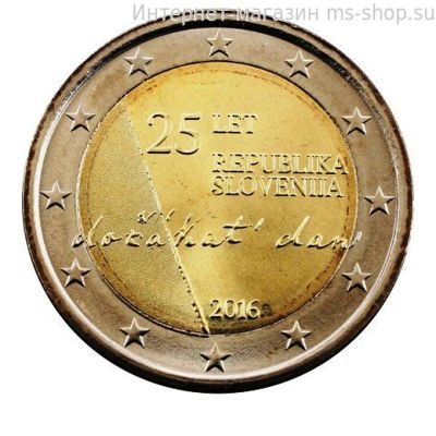 Монета Словении 2 Евро 2016 год "25-летие независимости Словении", AU