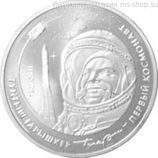 Монета Казахстана 50 тенге, "Первый космонавт Гагарин" AU, 2011
