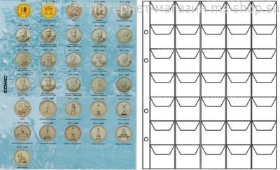 Разделитель с листом для монет посвящённых 200-летию Победы в Отечественной войне 1812 года (1 разделитель + 1 лист)