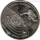 Монета Казахстана 50 тенге, "Космос" AU, 2006