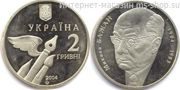 История монет Украины