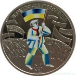 Монета Украины 5 гривен "100 лет Украинской революции", AU, 2017