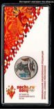 Монета России 25 рублей "Олимпиада Сочи-2014. Олимпийский факел" (в блистере), 2014