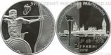 Монета Украины "2 гривни Паралимпийские игры" AU, 2012