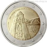 Монета Португалии 2 Евро "250-летие возведения колокольни церкви Клеригуш" AU, 2013 год