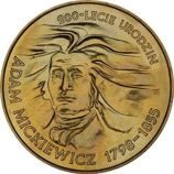 Монета Польши 2 Злотых, "Адам Мицкевич" AU, 1998