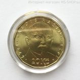 Монета Чехии 20 крон "Алоис Рашин", 2019