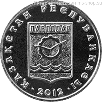 Монета Казахстана 50 тенге, "Павлодар" AU, 2012
