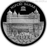Монета Беларуси 1 рубль "Всемирное наследие ЮНЕСКО. Мирский замок", AU, 2014