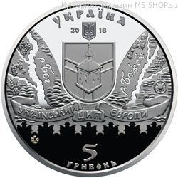 Монета Украины 5 гривен "Меджибожская крепость", AU, 2018