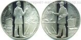 Монета Украины 2 гривны "Александр Мурашко" AU, 2015
