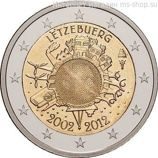 Монета 2 Евро Люксембург  "10 лет наличному обращению евро" AU, 2012 год