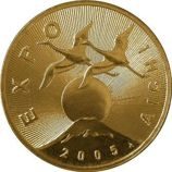 Монета Польши 2 Злотых, "ЭКСПО 2005 — Япония" AU, 2005