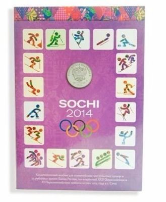 Набор из 8-и памятных монет и банкноты, посвященный Олимпиаде в Сочи 2014 года