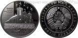 Монета Беларуси 1 рубль "Костёл Иоанна Крестителя", AU, 2014