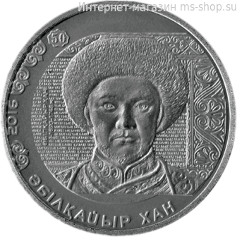 Монета Казахстана 100 тенге, "Абулхайр-хан" AU, 2016