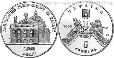 Монета Украины 5 гривен "100 лет Львовскому театру оперы и балета", AU, 2000