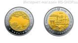Монета Украины 5 гривен "Автономная республика Крым", AU, 2018