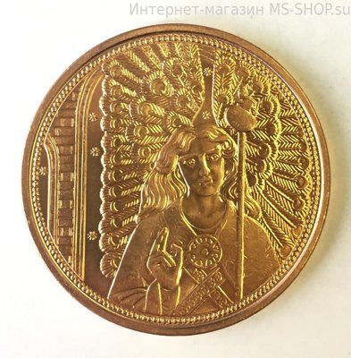 Монета Австрии 10 евро "Ангел-хранитель Рафаил", AU, 2018