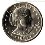 Монета США 1 доллар "Сьюзен Энтони" монетный двор S, AU, год 1981