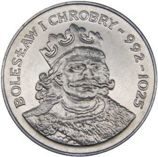 Монета Польши 50 злотых, "Болеслав I Храбрый (992-1025)" AU, 1980