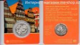 Монета Казахстана 100 тенге, "Бременские музыканты" AU, 2017