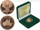 Монета Украины 200 гривен "Киево-Печерская лавра", PROOF, 1996