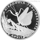 Монета Казахстана 50 тенге, "Богомол" AU, 2012