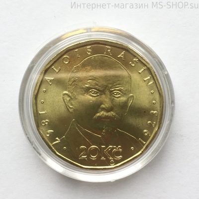 Монета Чехии 20 крон "Алоис Рашин", 2019