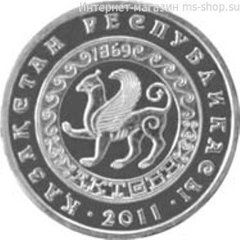 Монета Казахстана 50 тенге, "Актобе" AU, 2011