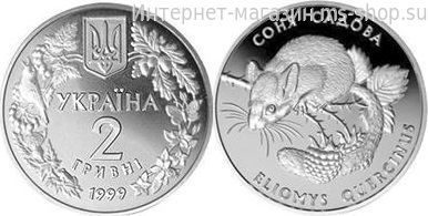 Монета Украины 2 гривны "Соня Садовая", AU, 1999