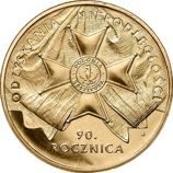 Монета Польши 2 Злотых, " 90-летие восстановления независимости" AU, 2008