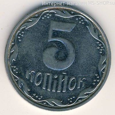 Монета Украины 5 копеек, F, 2004