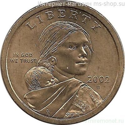 Монета США 1 доллар "Сакагавея. Парящий орёл", AU, D, 2002