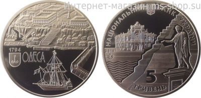 Монета Украины 5 гривен "220 лет Одессе" AU, 2014 год