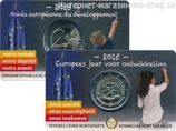 Монета Бельгии 2 Евро "Европейский год развития" AU 2015