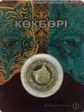 Монета Казахстана 100 тенге "Небесный волк"