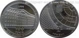 Монета Украины 2 гривны "100 лет Киевскому начиональному экономическому университету (КНЕУ)" AU, 2006 год