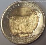 Монета Турции 1 лира "Ангорская коза", AU, 2015
