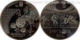 Монета Украины 5 гривен "Евро Общая финальный турнир" AU, 2011