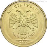 Монета России 10 рублей, АЦ, 2011 год, ММД