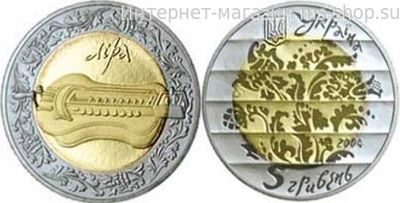 Монета Украины 5 гривен "Лира(биметал)" AU, 2004 год