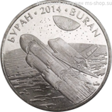 Монета Казахстана 50 тенге, "Буран" AU, 2014