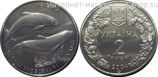 Монета Украины 2 гривны "Азовка" AU, 2004 год