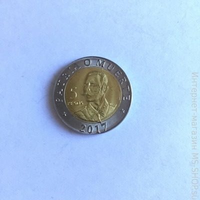 Монета Кубы 5 песо "Антонио Масео", 2017