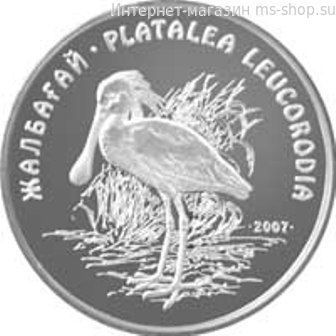 Монета Казахстана 50 тенге, "Колпица" AU, 2007