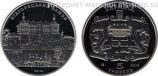 Монета Украины 5 гривен "Подгорецкий замок" AU, 2015